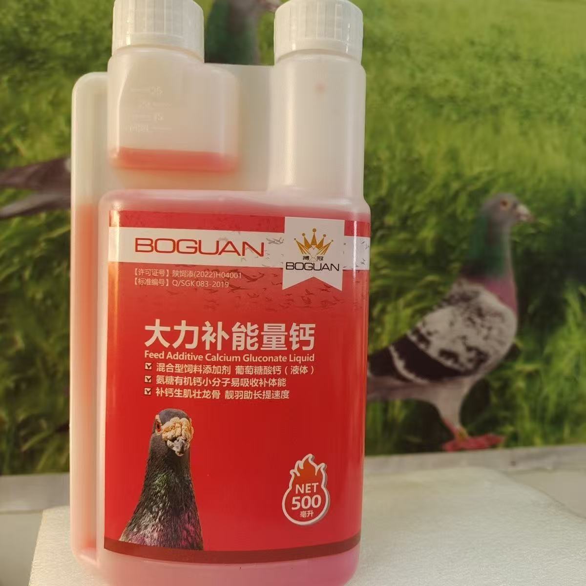 Fitness Nutrition Energy - 500ml Racing Pigeon Energy Booster Liquid