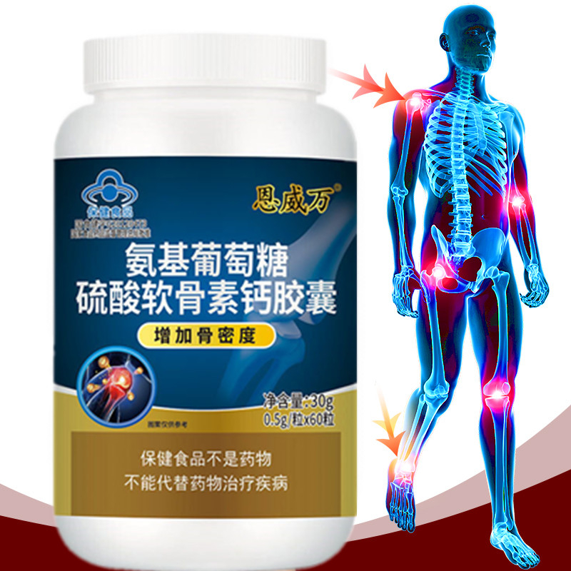 60 Pills Chondroitin Glucosami - Glucosamine Chondroitin Joint ulasan dan harga