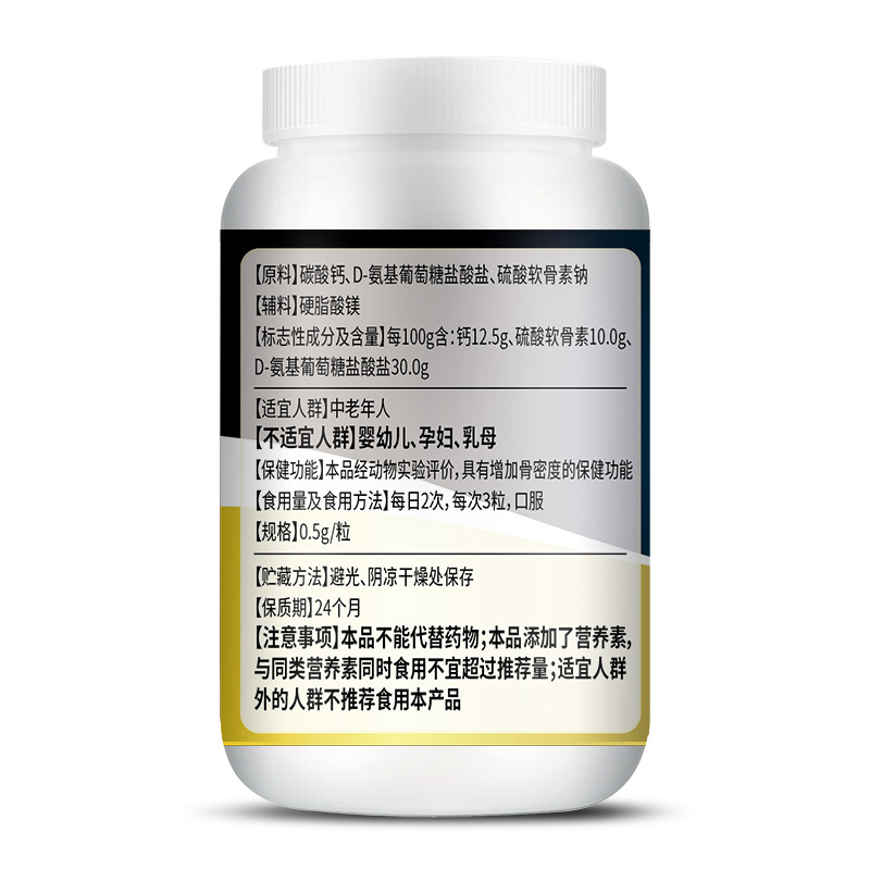 60 Pills Chondroitin Glucosami - Glucosamine Chondroitin Joint ulasan dan harga